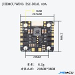 Hot Sales JHEMCU WING ESC-DUAL 40A BLHELI_S 2in1 40A ESC Built-in 5V BEC Current Meter 20X20mm 2-6S LiPo for RC Twin Engine